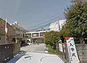 茨木市立天王小学校(小学校)まで182m