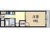 タイガーマンション3階3.5万円
