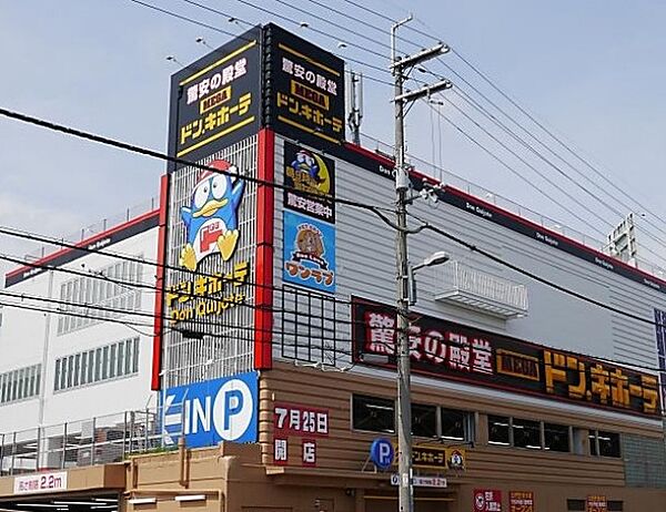 画像25:MEGAドン・キホーテ茨木店(ショッピングセンター)まで482m