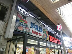 アーバンプラザ  ｜ 大阪府茨木市別院町（賃貸マンション1R・2階・16.00㎡） その26