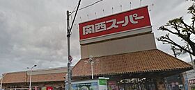 バーンフリート赤大路C棟  ｜ 大阪府高槻市赤大路町（賃貸マンション3LDK・3階・58.32㎡） その25