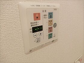 リンデンバウム D棟  ｜ 大阪府茨木市彩都あさぎ５丁目（賃貸アパート1LDK・2階・36.29㎡） その14