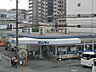 周辺：サンディ双葉店(スーパー)まで425m