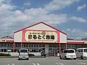イズミヤまるとく市場平田店(スーパー)まで459m