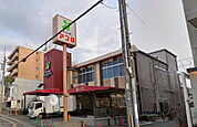 食品館アプロ総持寺駅前店(スーパー)まで258m
