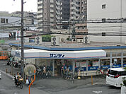 サンディ双葉店(スーパー)まで787m