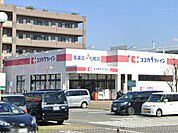 ココカラファインビエラ岸辺健都店(ドラッグストア)まで1655m