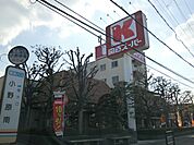 関西スーパー小野原店(スーパー)まで104m