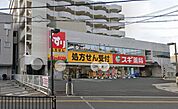 ジャパン総持寺駅前店(ショッピングセンター)まで540m