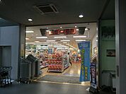 オークワ南摂津駅前店(スーパー)まで355m