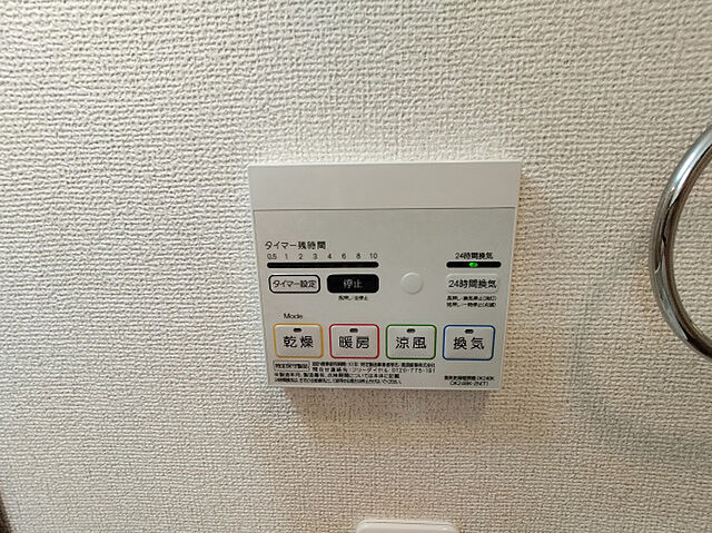 浴室