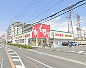 スギ薬局中津店(ドラッグストア)まで504m