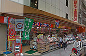 ダイコクドラッグ阪急茨木市駅前店(ドラッグストア)まで862m