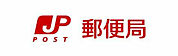 茨木市役所内郵便局(郵便局)まで372m