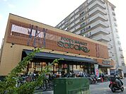 Foods　Market　SATAKE西駅前店(スーパー)まで261m