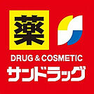 サンドラッグ茨木阪急本通店(ドラッグストア)まで325m