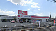 ココカラファイン千里丘店(ドラッグストア)まで432m