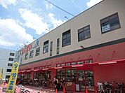 コノミヤ茨木店(スーパー)まで156m