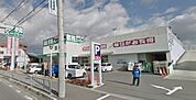 業務スーパー耳原店(スーパー)まで1443m