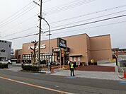 阪急オアシス茨木大手町店(スーパー)まで637m