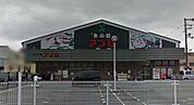 食品館アプロ沢良宜店(スーパー)まで528m