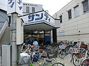 サンディ南茨木店(スーパー)まで511m