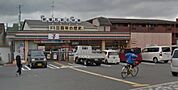 セブンイレブン茨木新和町店(コンビニ)まで109m