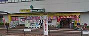 共栄薬局南茨木店(ドラッグストア)まで730m