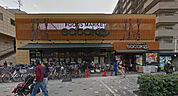 Foods　Market　satake茨木西駅前店(スーパー)まで572m