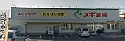スギ薬局茨木水尾店(ドラッグストア)まで309m