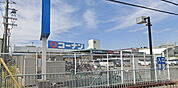 ホームセンターコーナン高槻店(ホームセンター)まで818m