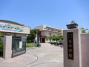 茨木市立東中学校(中学校)まで350m