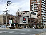 スーパーマルヤス南春日丘店(スーパー)まで305m