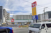 スギ薬局高槻大畑店(ドラッグストア)まで461m