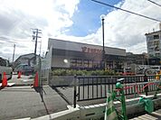 フレスコ総持寺店(スーパー)まで591m
