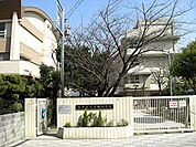 茨木市立玉櫛小学校(小学校)まで408m