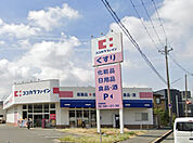 ココカラファイン茨木春日店(ドラッグストア)まで676m