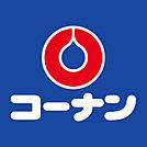 ホームセンターコーナン高槻店(ホームセンター)まで841m