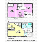 東京都昭島市緑町3丁目：物件画像
