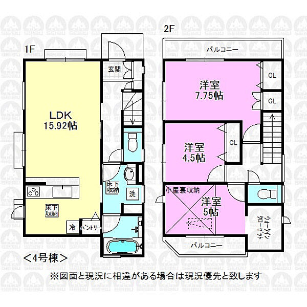 間取りを拡大表示