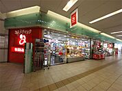 amano（アマノ） 金山駅店（897m）