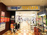 TSUTAYA いまじん池下店 （レンタルビデオ）（1100m）