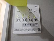 浴室暖房乾燥機付き