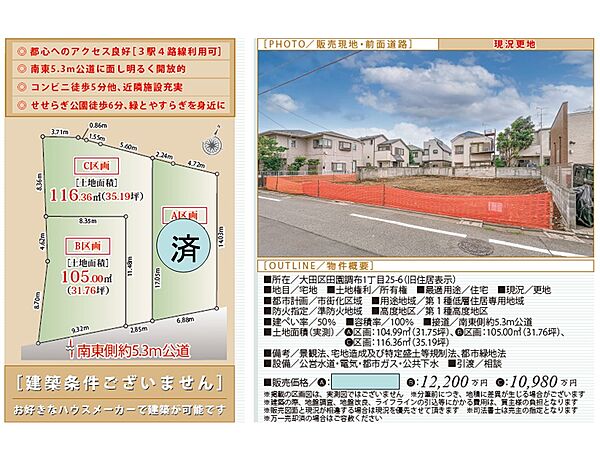 外観