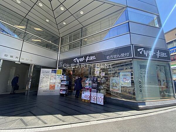 画像23:【ドラッグストア】マツモトキヨシ matsukiyoLAB 蒲田駅東口店まで699ｍ