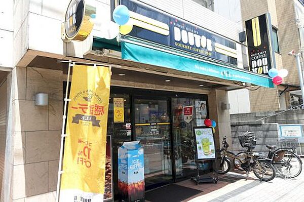 画像25:【喫茶店・カフェ】ドトールコーヒーショップ 新大塚駅前店 まで495ｍ