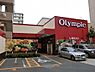 周辺：【スーパー】Olympic(オリンピック) 西尾久店まで1391ｍ