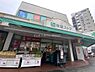 周辺：【スーパー】京急ストア 日ノ出町店まで352ｍ