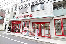 ジェノヴィア川崎駅グリーンヴェール