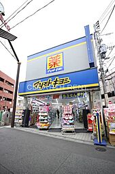 【ドラッグストア】マツモトキヨシ 中井駅前店まで404ｍ